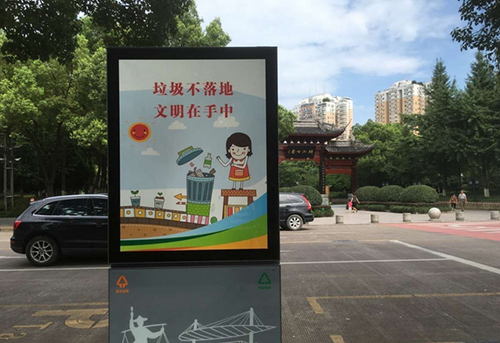 義烏這個果皮箱有“搞頭”，上面還可以發(fā)布公益廣告
