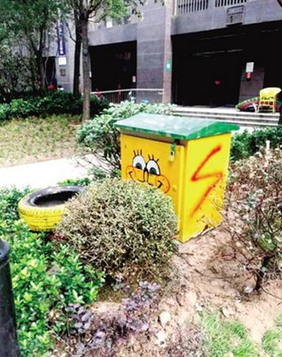  街頭配電柜、垃圾桶換新裝成為靚麗的“風(fēng)景”